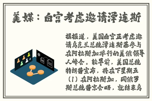 国产亚洲嫩草精品影院